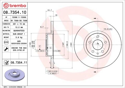Тормозной диск