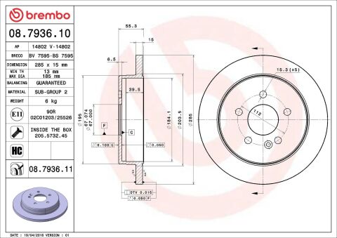Тормозной диск Тормозной диск