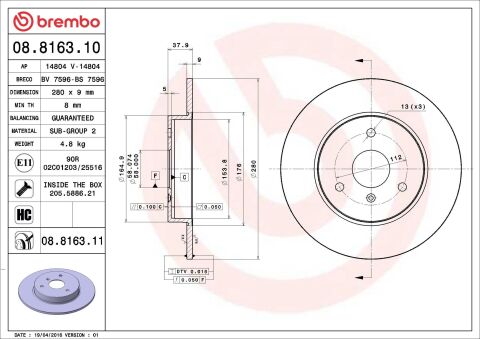 Гальмівний диск Гальмівний диск