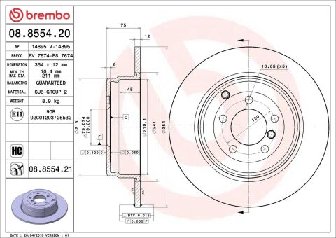 Гальмівний диск