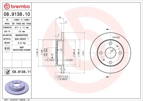 Гальмівний диск