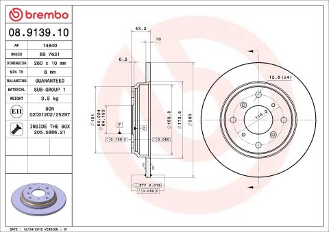 Гальмівний диск