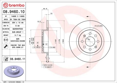Гальмівний диск