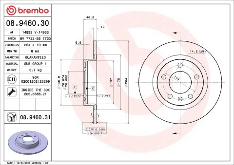 Гальмівний диск