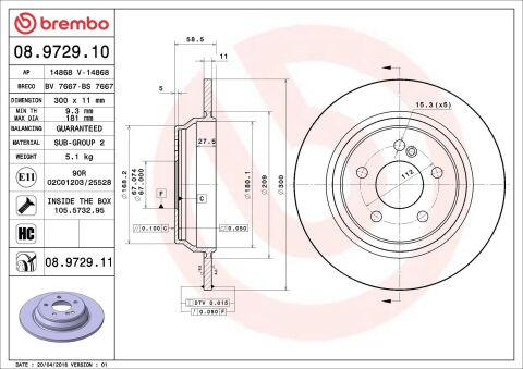 Тормозной диск