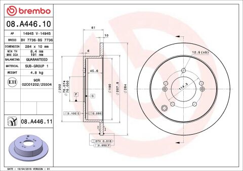 Гальмівний диск