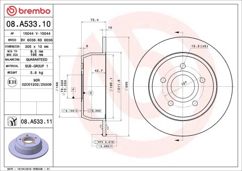 Гальмівний диск