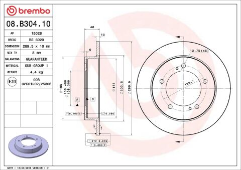 Тормозной диск