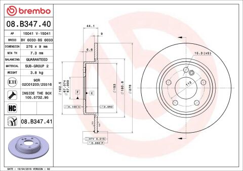 Гальмівний диск