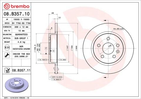 Гальмівний диск