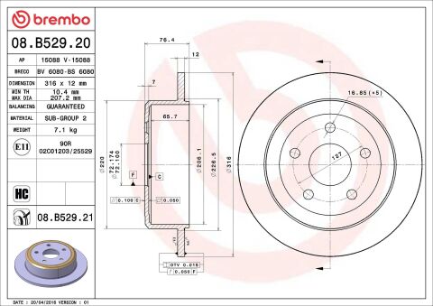Гальмівний диск