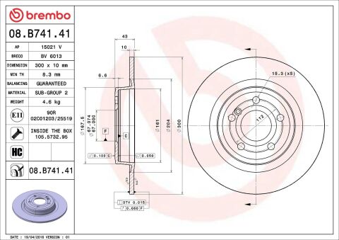 Тормозной диск