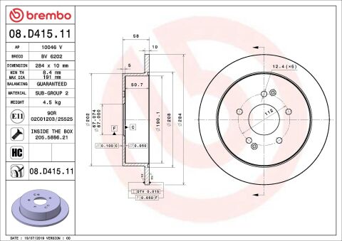 Гальмівний диск