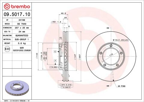Гальмівний диск