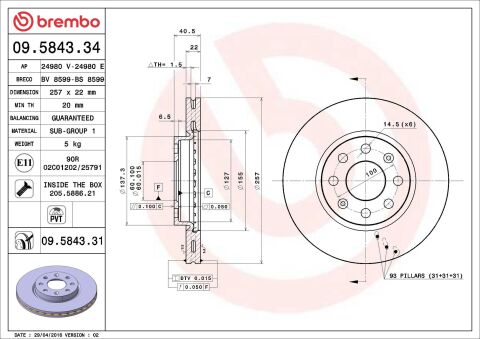 Диск гальмівний передній вентильований FIAT Grande Punto 05-10; OPEL Corsa D 06-15, Corsa E 14-14, Adam 13-19