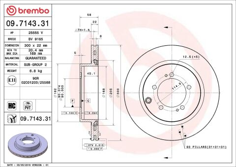Тормозной диск