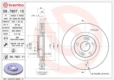 Тормозной диск