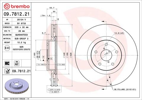 Гальмівний диск