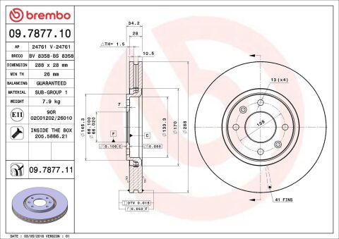 Тормозной диск