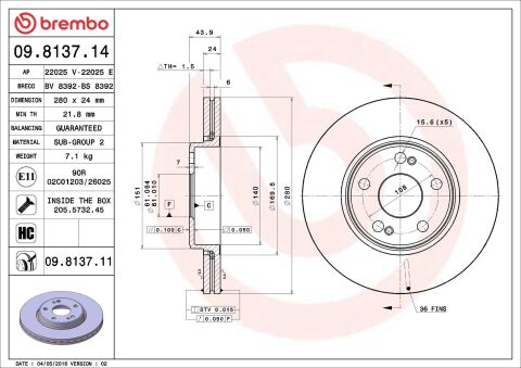 Гальмівний диск