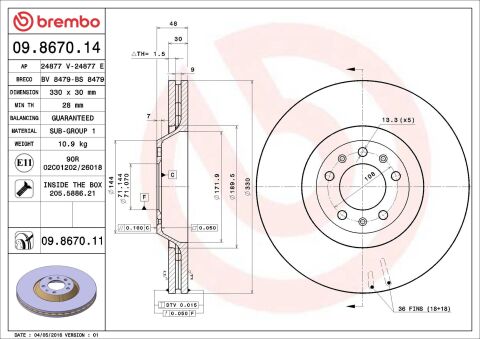 Тормозной диск Тормозной диск