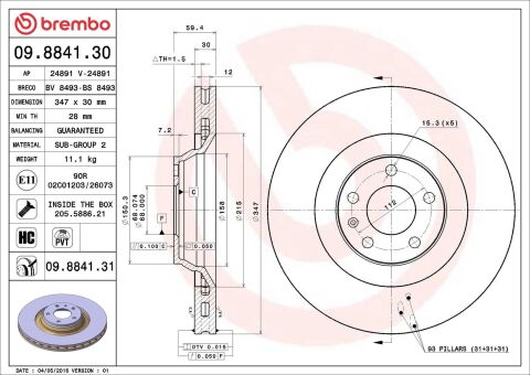 Гальмівний диск