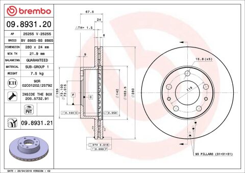 Гальмівний диск