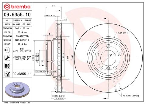 Гальмівний диск Гальмівний диск
