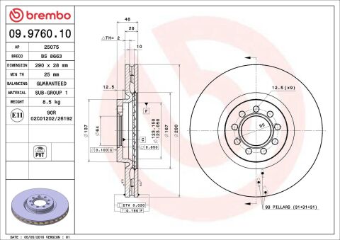 Гальмівний диск