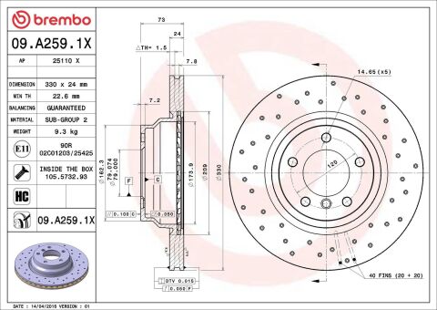 Гальмівний диск