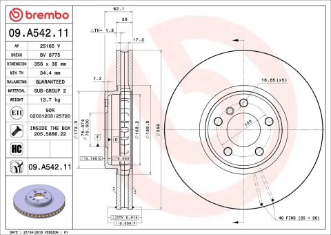 Тормозной диск