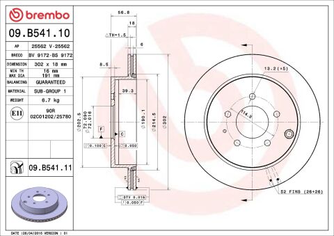 Тормозной диск Тормозной диск