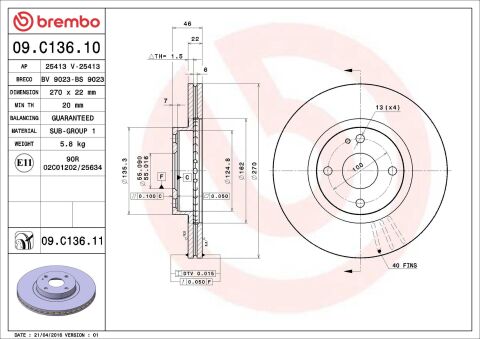 Тормозной диск