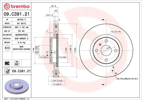 Гальмівний диск