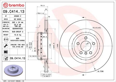 Тормозной диск