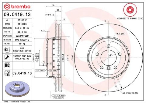 Гальмівний диск