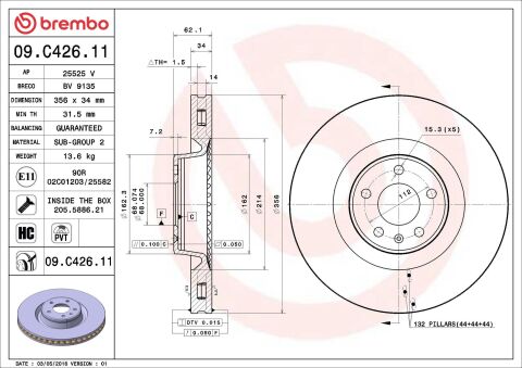 Гальмівний диск