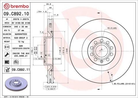 Тормозной диск