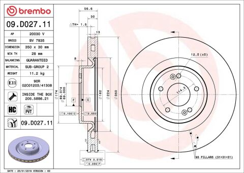 Тормозной диск