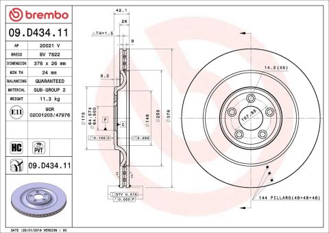 Тормозной диск