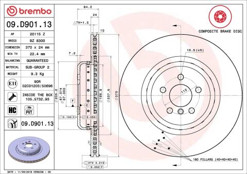 Гальмівний диск