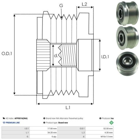 Муфта генератора