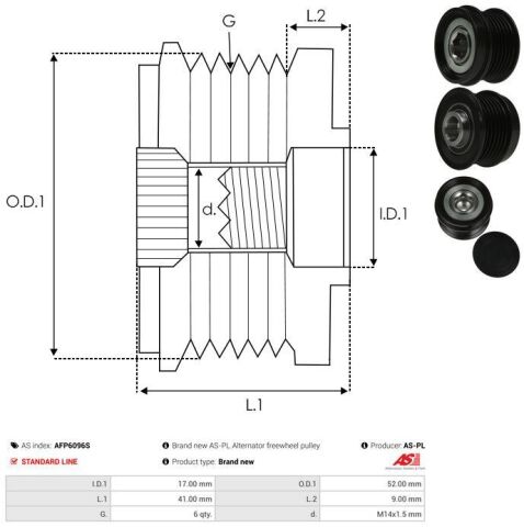 Муфта генератора