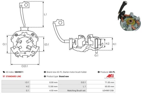 Щіткотримач стартера