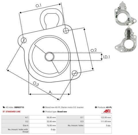 Кришка стартера