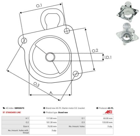 Кришка стартера