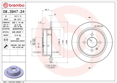 Тормозной диск