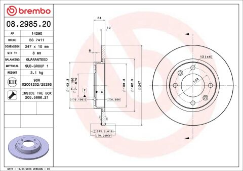 Тормозной диск