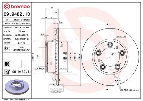 Гальмівний диск Гальмівний диск