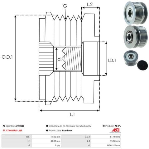 Муфта генератора Муфта генератора